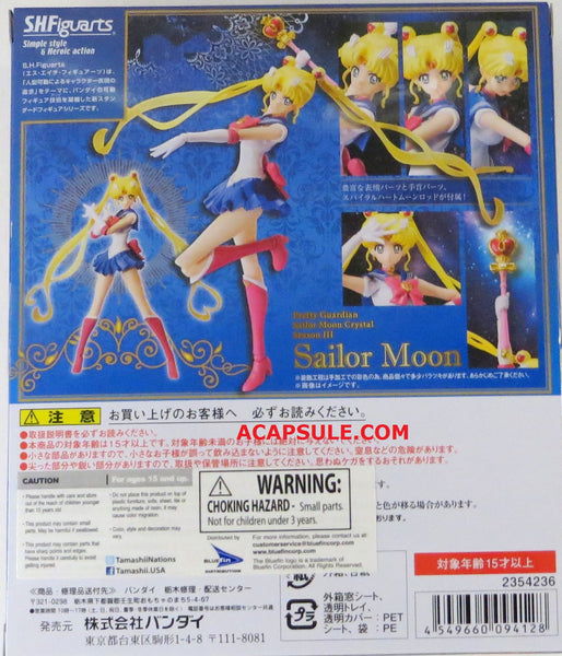 Bandai Tamashii Nations S.H. Figuarts Sailor Moon Pretty Guardian Sailor Moon