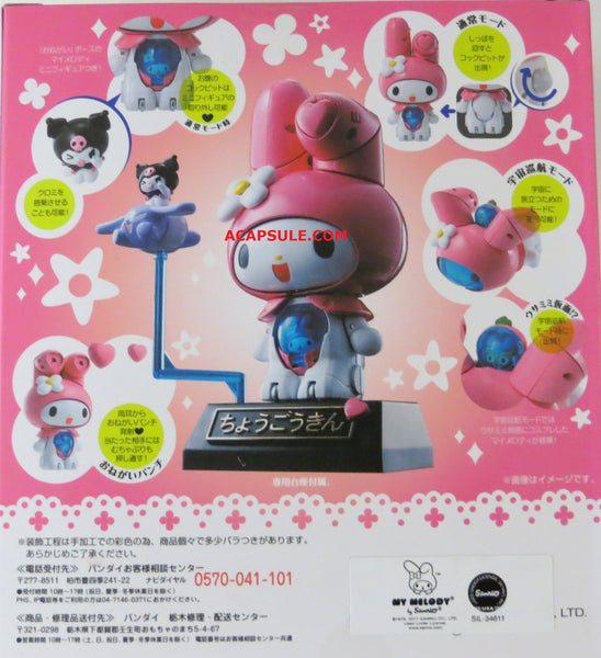 Bandai Soul of Chogokin Onegai My Melody Diecast Figure