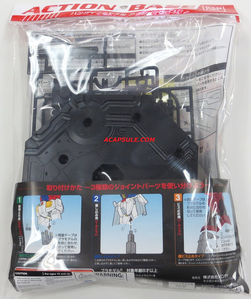 Bandai Action Base 1 Black Display Stand