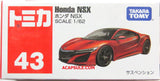 Tomica #43 Red Honda NSX 1/62 Diecast Car by Takara Tomy