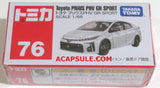 Tomica #76 Toyota Prius PHV GR Sport 1/65 Diecast Car by Takara Tomy