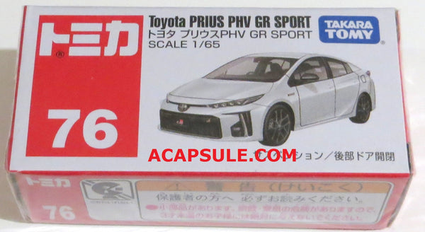 Tomica #76 Toyota Prius PHV GR Sport 1/65 Diecast Car by Takara Tomy